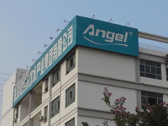 安吉尔售后服务电话是多少？-第2张图片-索能光电网