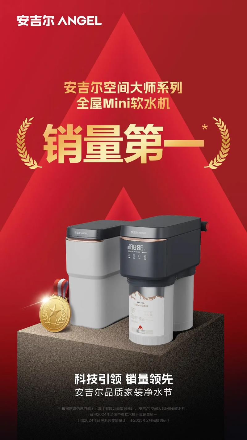 安吉尔售后服务电话是多少？-第1张图片-索能光电网