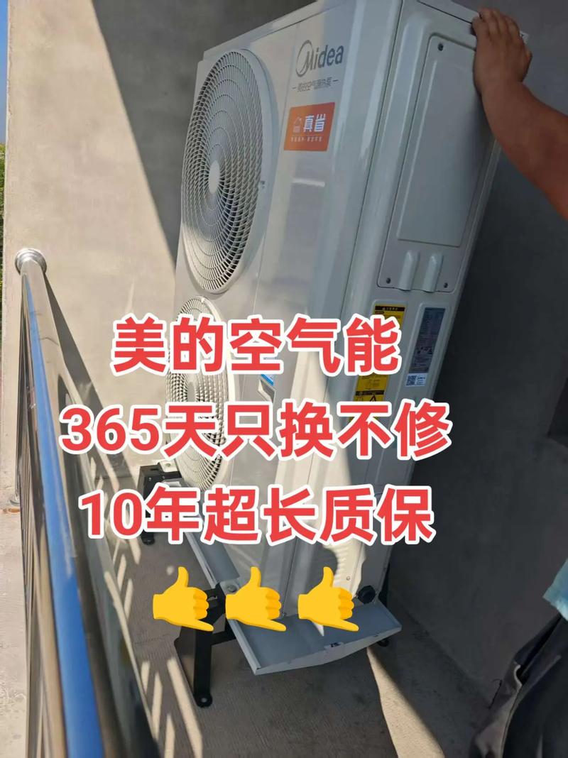 美的服务电话是多少？-第3张图片-索能光电网