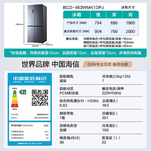 海信冰箱全国售后电话是多少?-第3张图片-索能光电网 海信冰箱全国售后电话是多少?-第3张图片-索能光电网