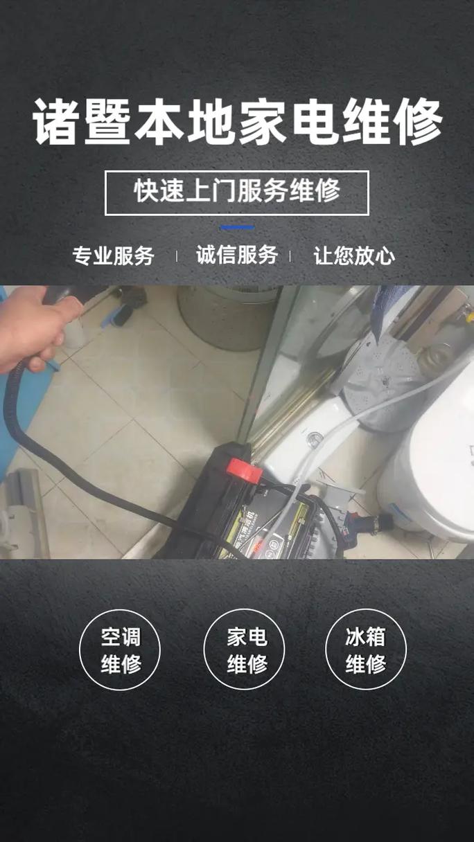 修冰箱的电话是多少?-第3张图片-索能光电网 修冰箱的电话是多少?-第3张图片-索能光电网