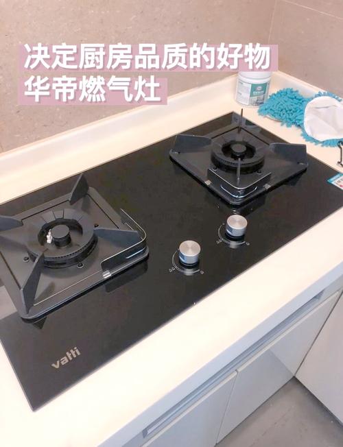 华帝燃气灶维修电话是多少？-第2张图片-索能光电网