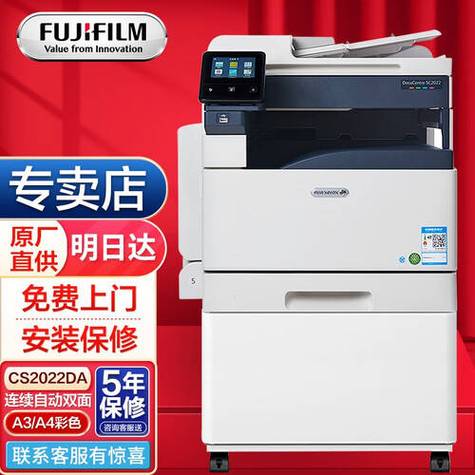 爱普生打印机客服电话是多少?-第3张图片-索能光电网 爱普生打印机客服电话是多少?-第3张图片-索能光电网