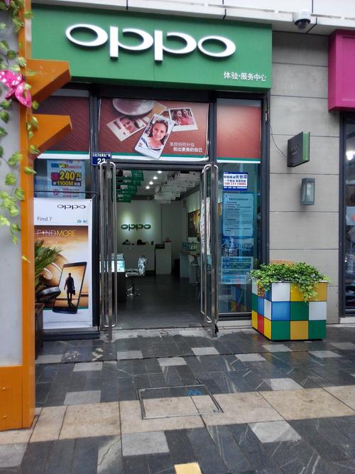 OPPO官方客服电话是多少？-第3张图片-索能光电网