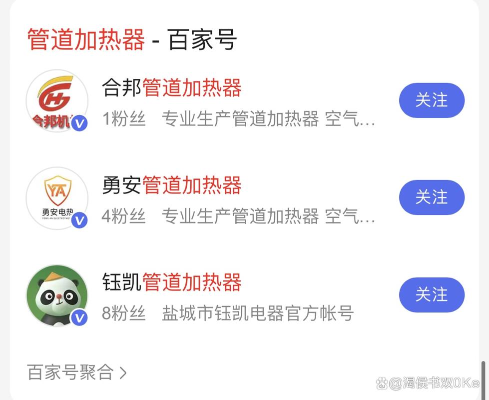 热水器售后服务电话是多少？-第2张图片-索能光电网