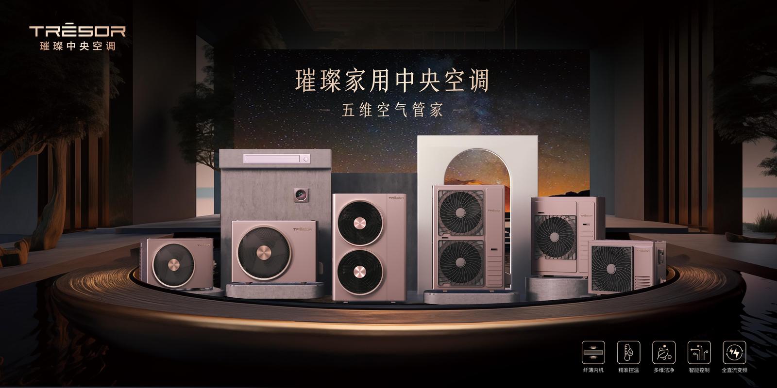 东芝售后电话是多少？-第2张图片-索能光电网