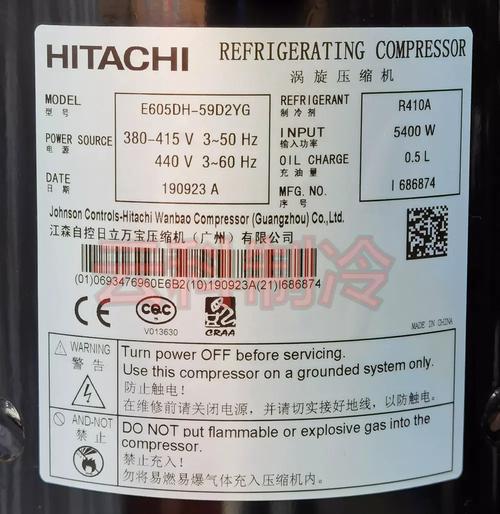 日立冰箱售后电话是多少？-第2张图片-索能光电网