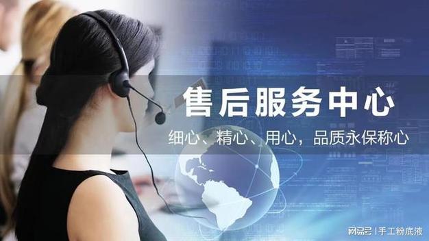 伊莱克斯售后维修电话是多少？-第2张图片-索能光电网