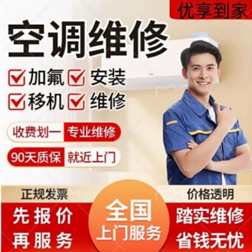 伊莱克斯售后维修电话是多少？-第1张图片-索能光电网