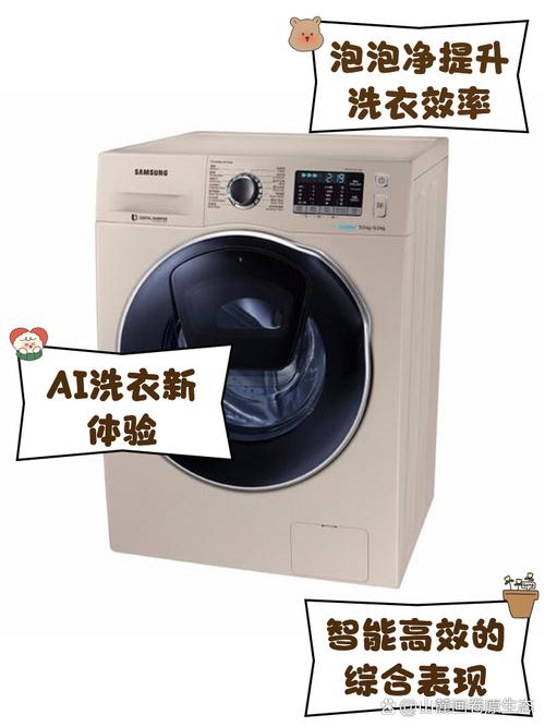 三星洗衣机售后电话是多少?-第3张图片-索能光电网 三星洗衣机售后电话是多少?-第3张图片-索能光电网