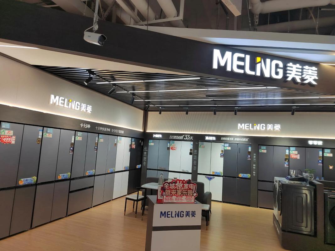 美菱全国售后电话-第2张图片-索能光电网 美菱全国售后电话-第2张图片-索能光电网