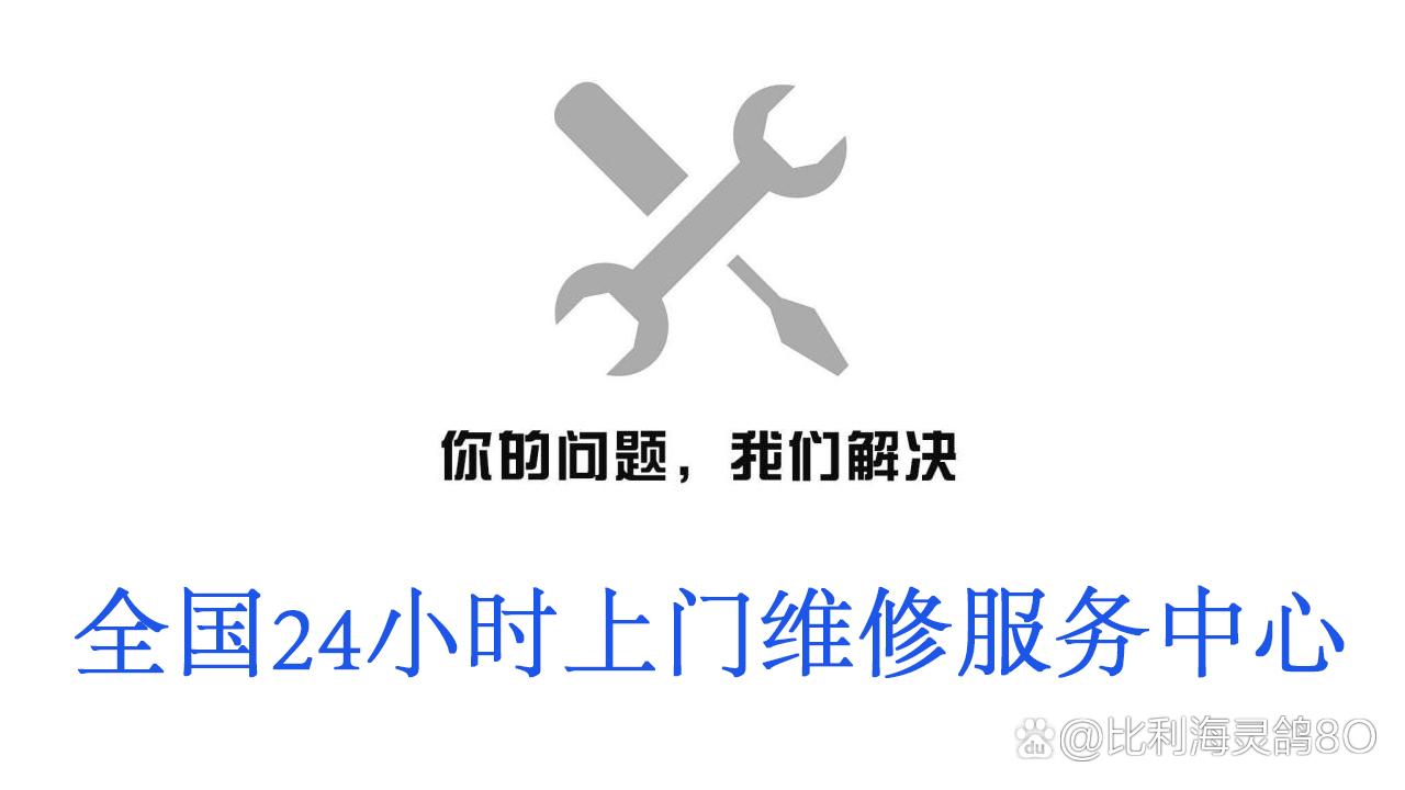 富士通售后电话是多少?-第2张图片-索能光电网 富士通售后电话是多少?-第2张图片-索能光电网