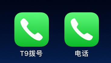 iPhone客服电话是多少？-第1张图片-索能光电网