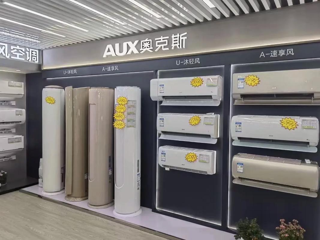 奥克斯电话-第1张图片-索能光电网 奥克斯电话-第1张图片-索能光电网