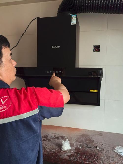 樱花吸油烟机售后服务电话-第1张图片-索能光电网 樱花吸油烟机售后服务电话-第1张图片-索能光电网