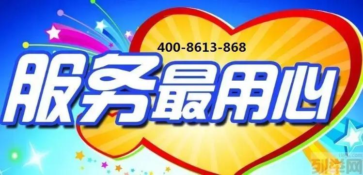 康佳全国售后服务电话是多少?-第3张图片-索能光电网 康佳全国售后服务电话是多少?-第3张图片-索能光电网