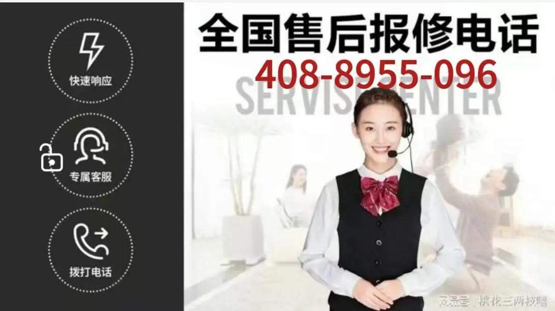 伊莱克斯400电话-第1张图片-索能光电网