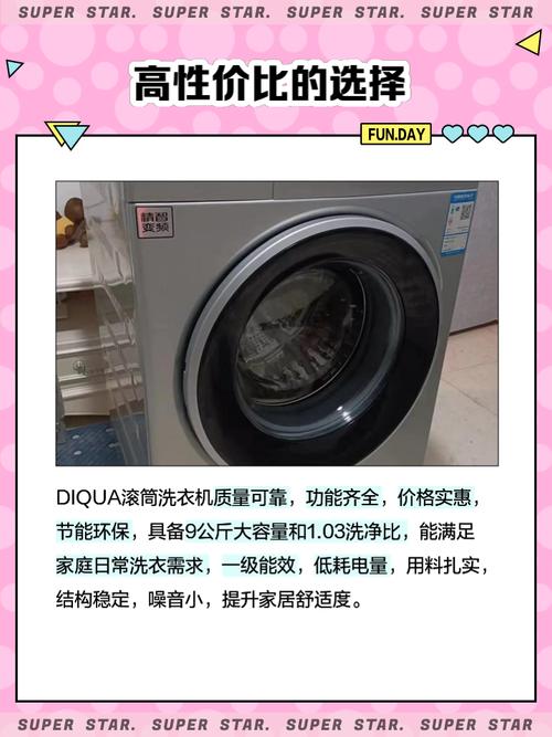 帝度洗衣机售后电话是多少？-第1张图片-索能光电网