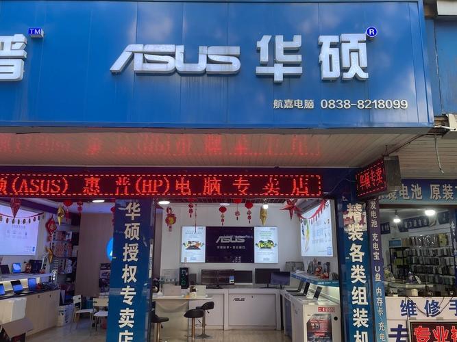 迅达热水器售后电话-第3张图片-索能光电网