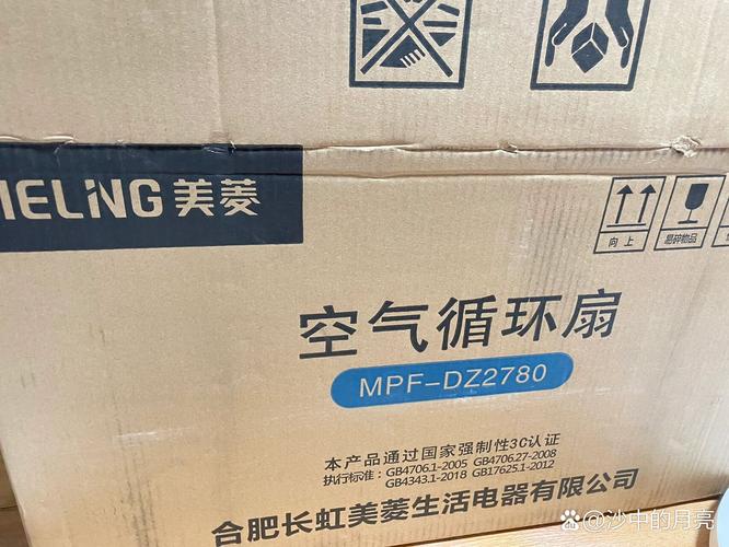 美菱售后电话是多少?-第3张图片-索能光电网 美菱售后电话是多少?-第3张图片-索能光电网