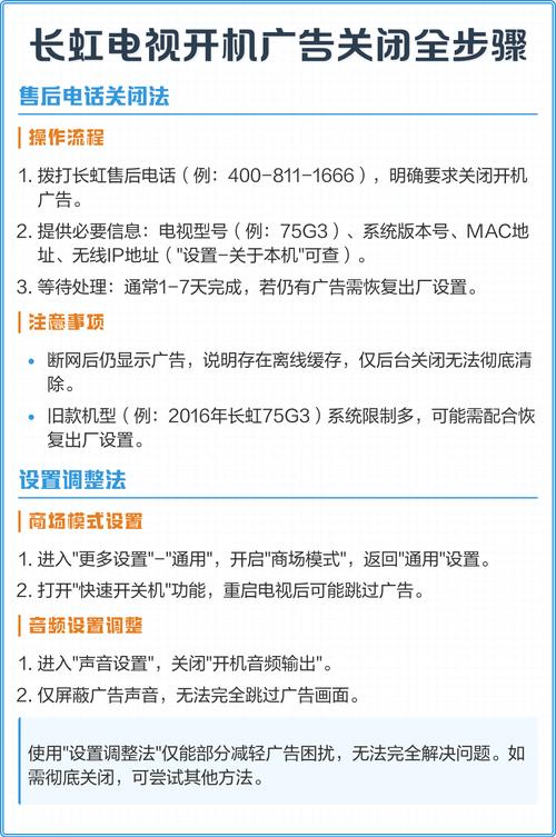 长虹400电话怎么办理?有什么优势?-第3张图片-索能光电网 长虹400电话怎么办理?有什么优势?-第3张图片-索能光电网
