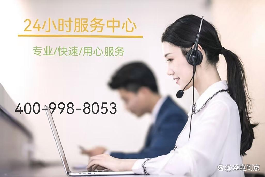 大金售后电话是多少？-第3张图片-索能光电网