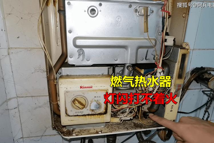 热水器维修电话是多少？-第3张图片-索能光电网