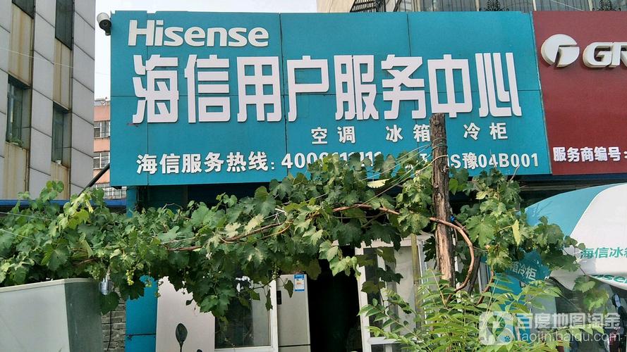 海信400电话-第2张图片-索能光电网