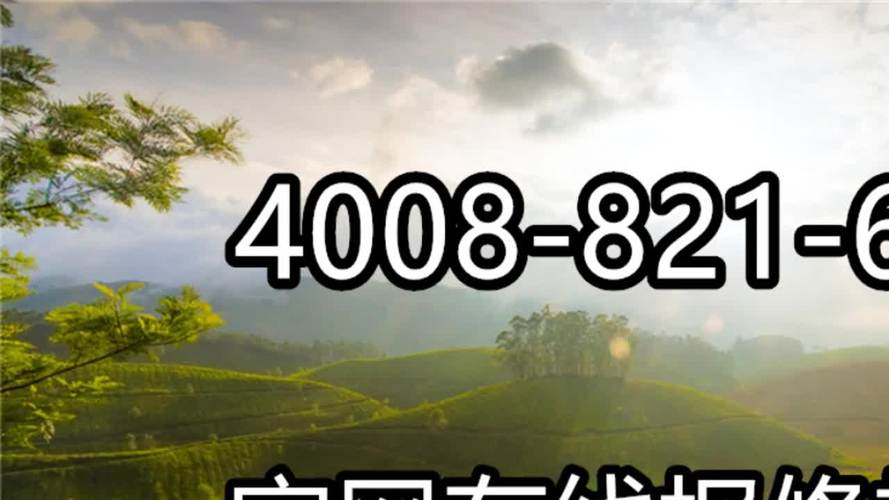 海信400电话-第3张图片-索能光电网