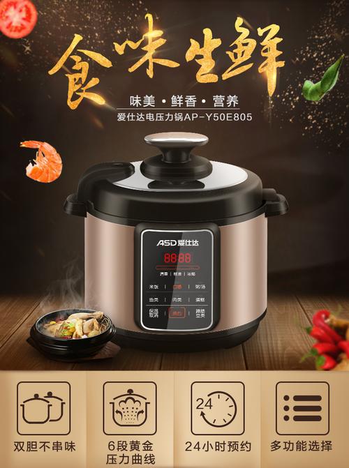 爱仕达售后服务电话-第2张图片-索能光电网