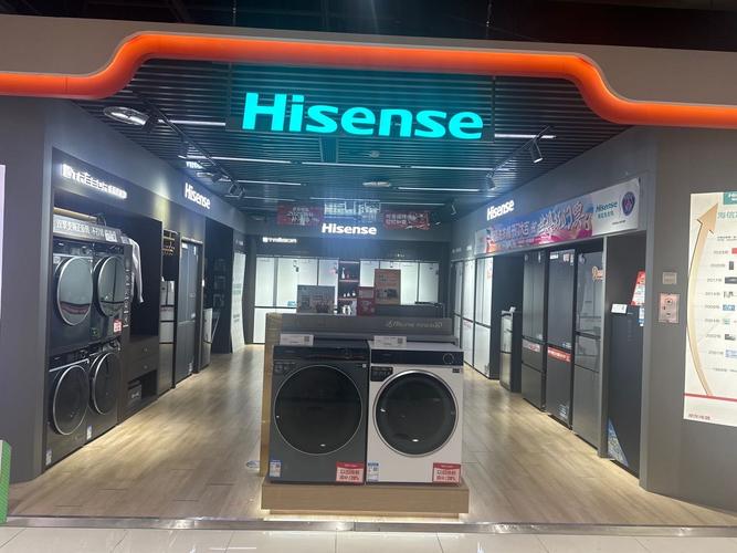 海信洗衣机售后电话是多少？-第2张图片-索能光电网