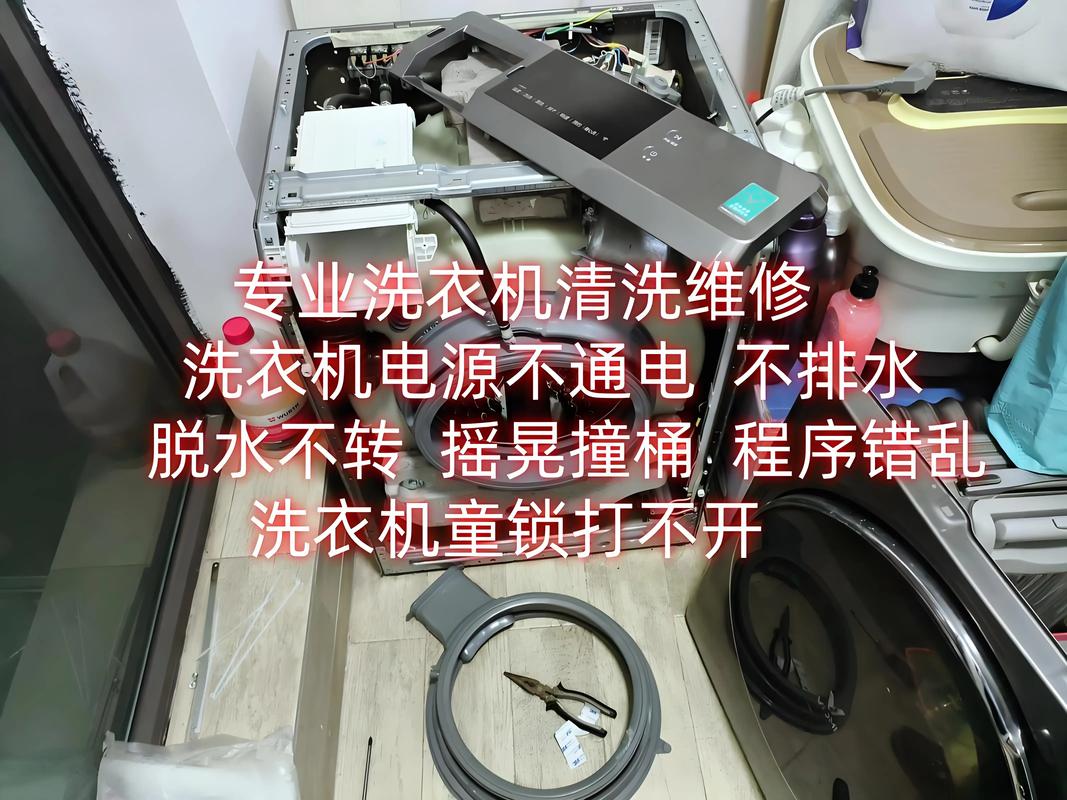 海信洗衣机售后电话是多少？-第3张图片-索能光电网