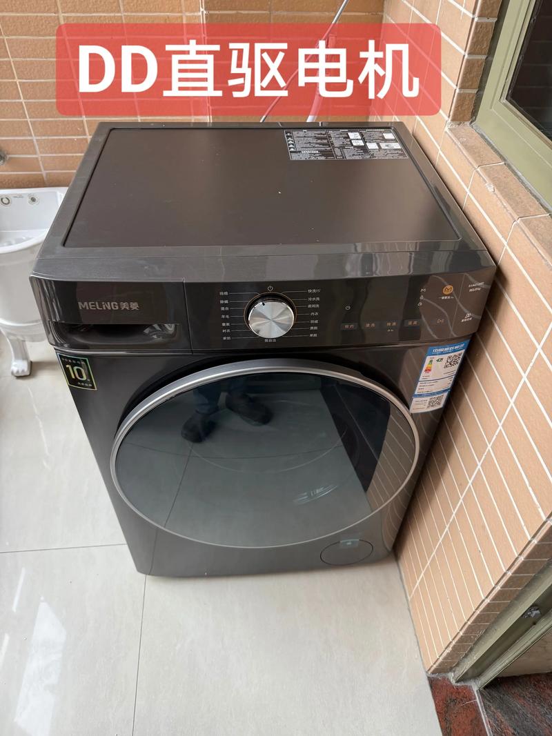 美菱洗衣机售后电话-第2张图片-索能光电网 美菱洗衣机售后电话-第2张图片-索能光电网