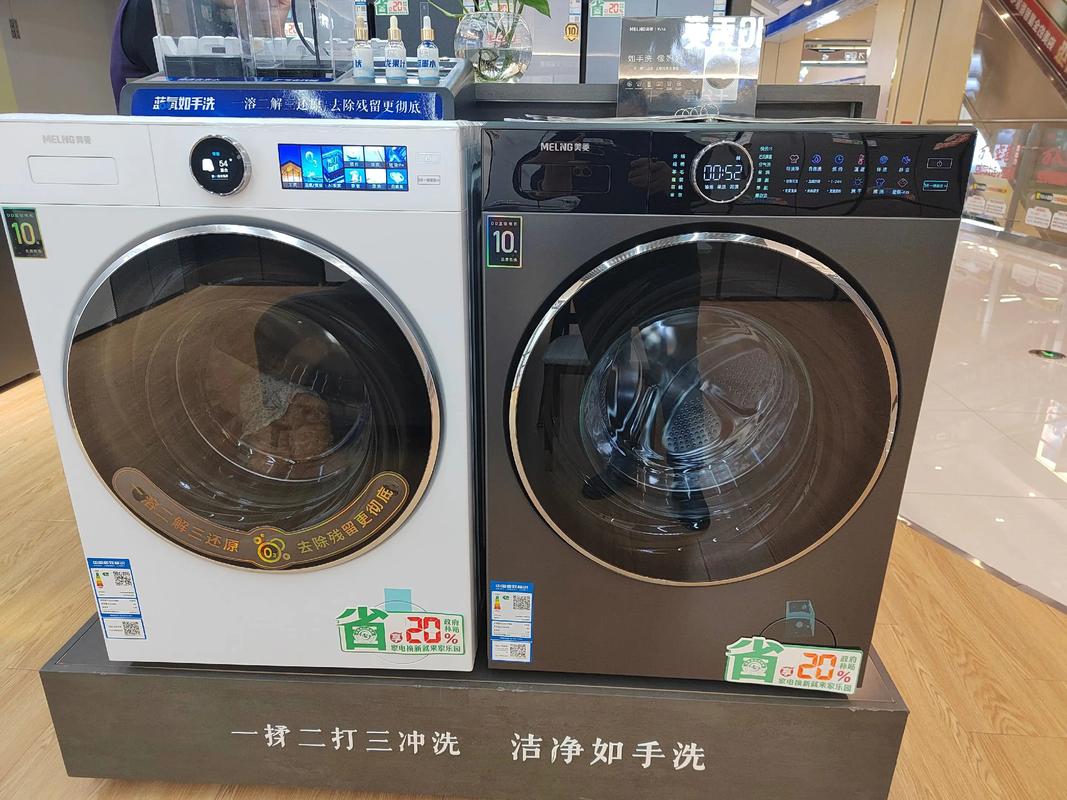 美菱洗衣机售后电话-第1张图片-索能光电网 美菱洗衣机售后电话-第1张图片-索能光电网