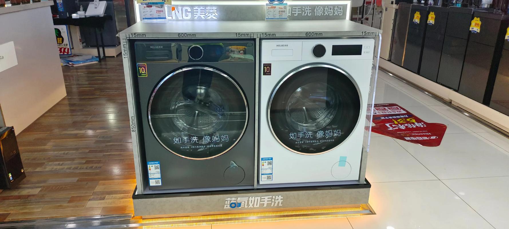 美菱洗衣机售后电话-第3张图片-索能光电网 美菱洗衣机售后电话-第3张图片-索能光电网