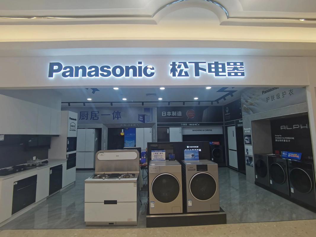 松下冰箱售后电话是多少？-第3张图片-索能光电网