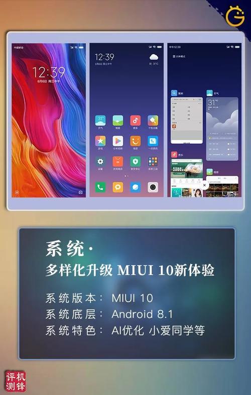小米手机客服电话是多少？-第3张图片-索能光电网