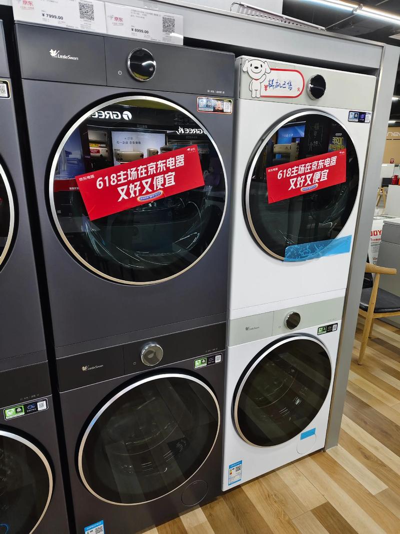 美的洗衣机售后电话是多少？-第1张图片-索能光电网