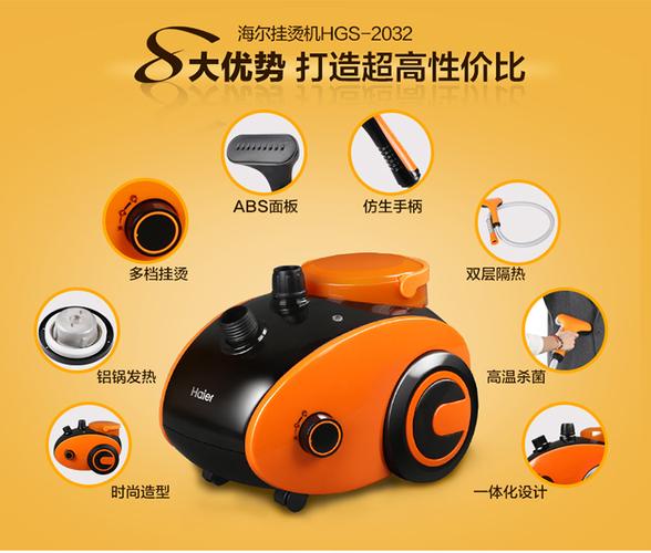 挂烫机维修电话是多少?-第2张图片-索能光电网 挂烫机维修电话是多少?-第2张图片-索能光电网