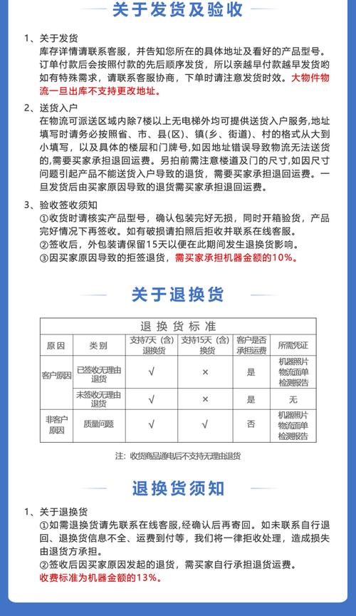 美的冰箱售后电话是多少？-第1张图片-索能光电网