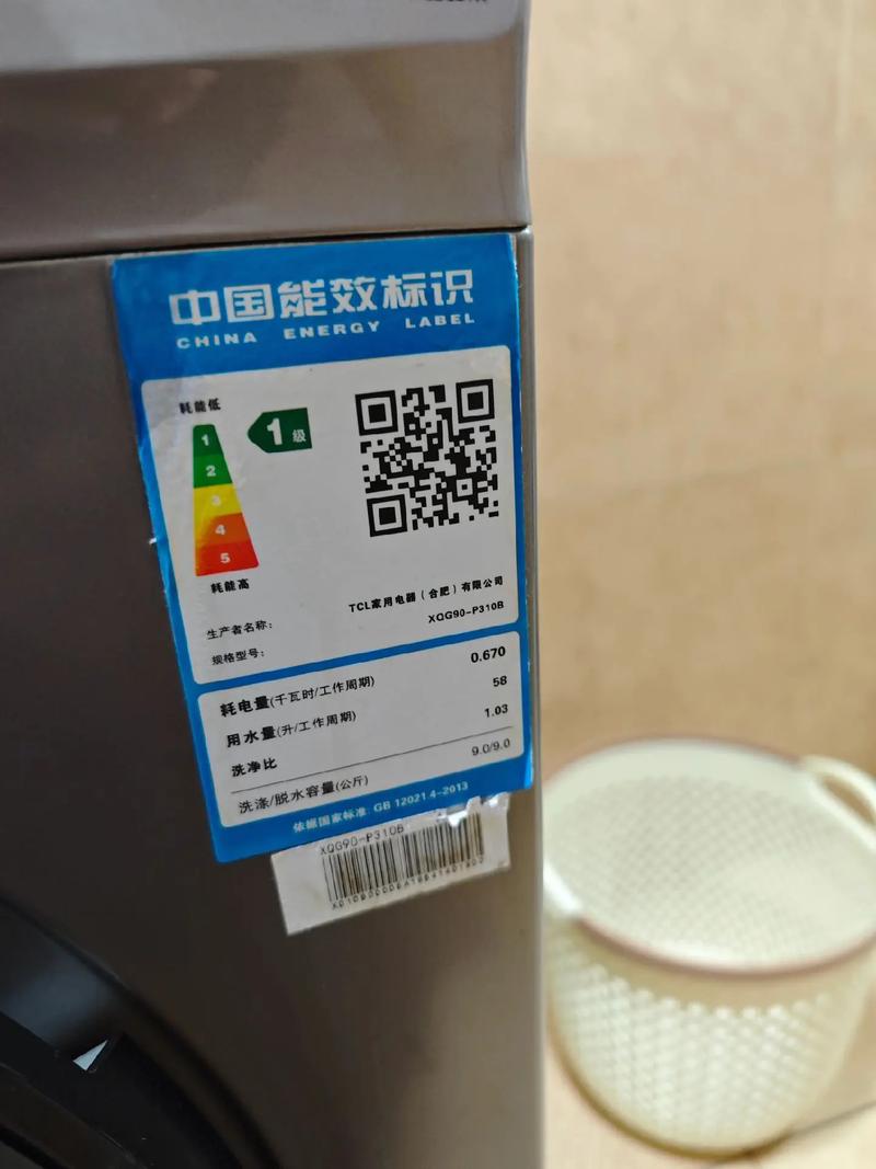 美的冰箱售后电话是多少？-第3张图片-索能光电网