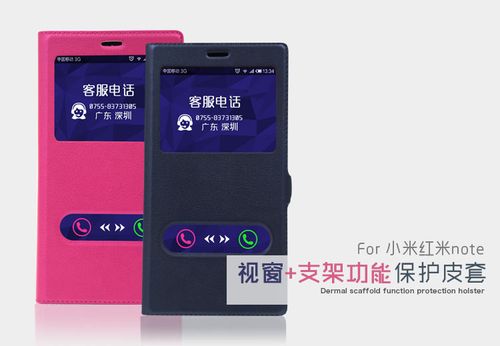 小米官方客服电话是多少？-第2张图片-索能光电网