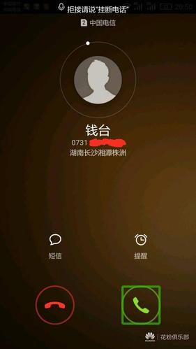 华为手机客服电话是多少?-第1张图片-索能光电网 华为手机客服电话是多少?-第1张图片-索能光电网