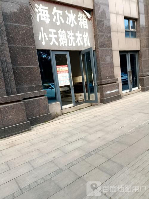 小天鹅洗衣机售后电话是多少？-第2张图片-索能光电网