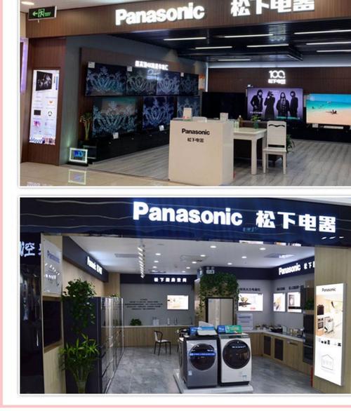 松下冰箱售后电话是多少?-第1张图片-索能光电网 松下冰箱售后电话是多少?-第1张图片-索能光电网