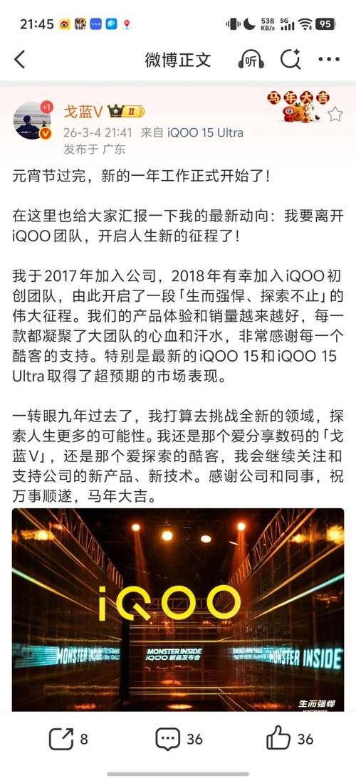 vivo客服电话-第2张图片-索能光电网 vivo客服电话-第2张图片-索能光电网