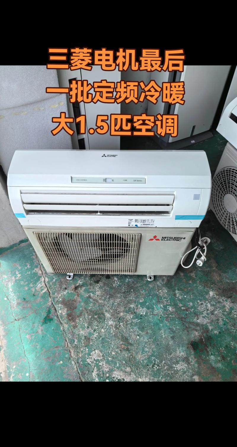 三菱空调售后电话是多少？-第3张图片-索能光电网