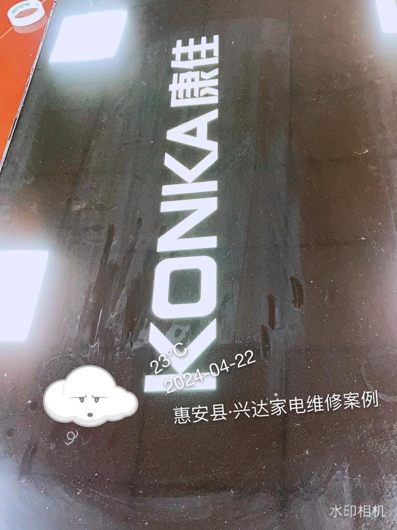 康佳售后电话是多少?-第2张图片-索能光电网 康佳售后电话是多少?-第2张图片-索能光电网