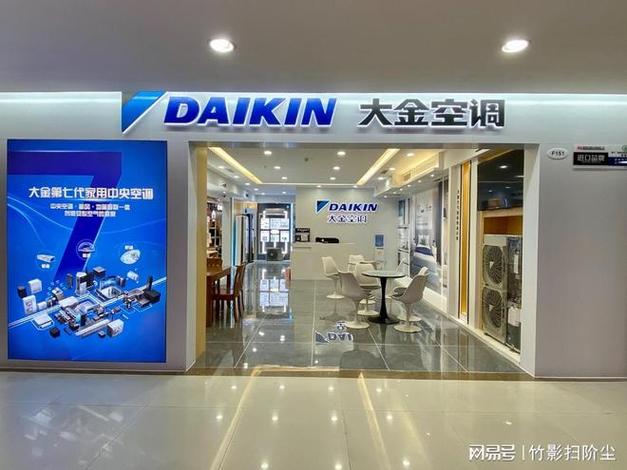 大金空调售后维修电话是多少？-第2张图片-索能光电网