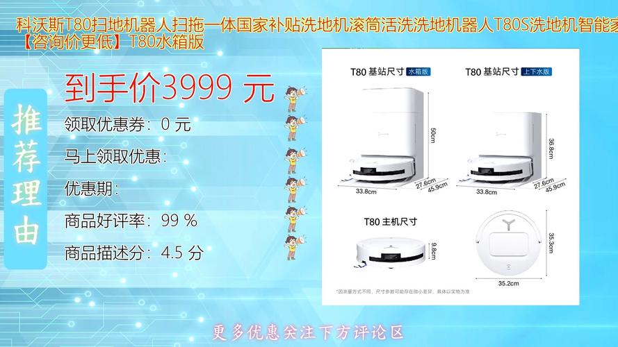 科沃斯售后电话是多少？-第2张图片-索能光电网